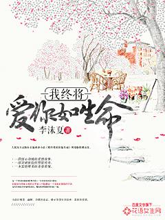 逍遙四公子寧宸雨蝶封面