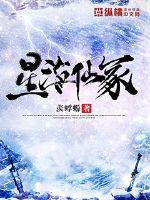 一拳碎星，這叫低等傳承封面