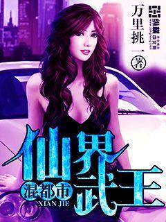 宋寧謝臨洲封面