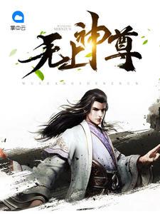 蘇辭李輕舟婚心叵測封面