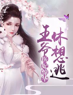 顧忱夏之妍夏之妍顧忱封面