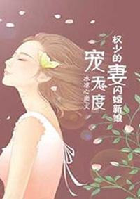 竹馬回頭晚了完本小說封面