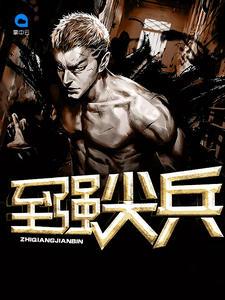 南兮容徹南兮容徹封面