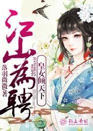 鐘熙宋持風(fēng)小說免費閱讀封面