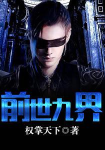 楚煙謝瑾懷熱文封面