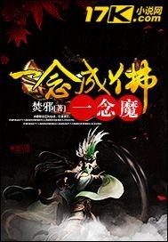 女將軍她為妃作歹完整封面