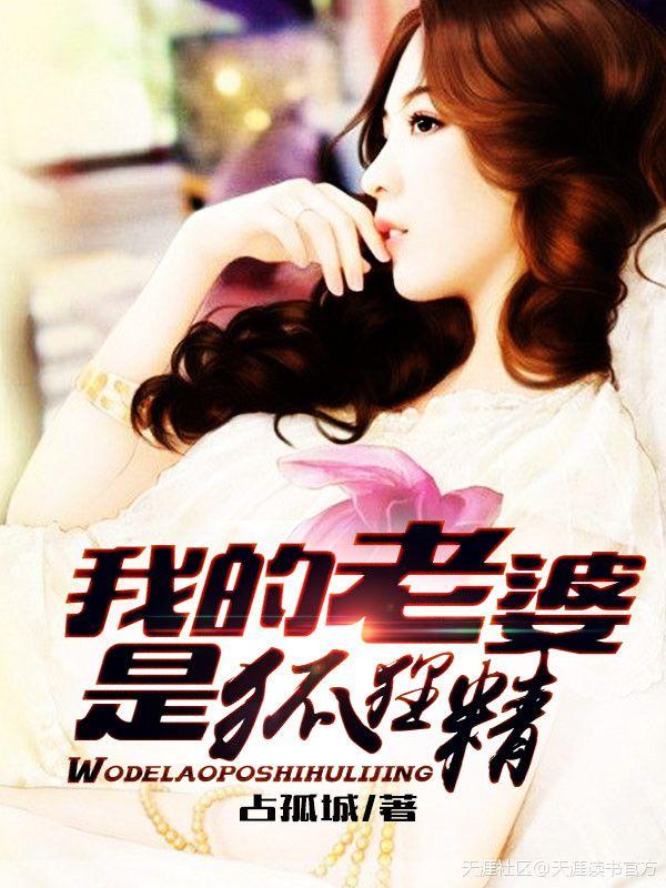 驚悚游戲人家只是個(gè)弱女子封面