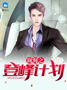 余音裊賀經(jīng)年熱門求書封面