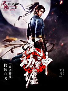 暢讀佳作大佬媽咪她每天只想當(dāng)咸魚公子衍封面