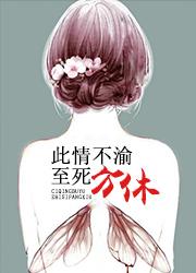 和女神老師奉子閃婚:全校都驚了封面