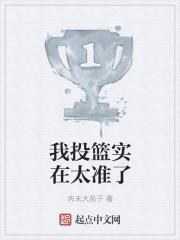 毒美人歸來豪門爭寵風(fēng)云起黎芥趙玉成封面