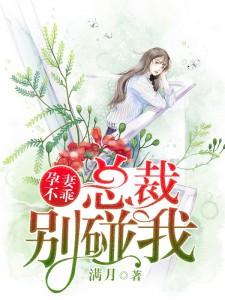 全傳承在手，我成了混世國(guó)醫(yī)封面