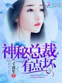 沈月盈裴寒舟封面