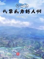 穿越龍珠，我以國(guó)術(shù)成神封面