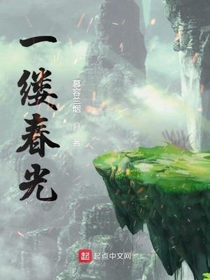 我孫悟空一路打上靈山封面