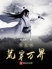 夢(mèng)境預(yù)警穿越前我用空間狂囤物資顧肆衍姜明茶，顧肆衍姜明茶旺旺雪餅超好吃封面