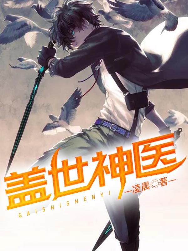 陳太極小說封面