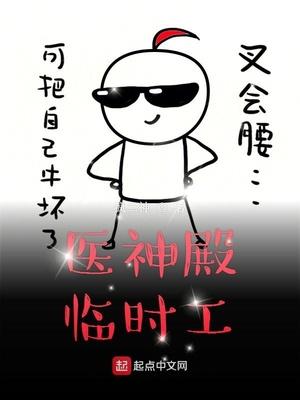 穿成暴君五公主后我有了讀心術封面