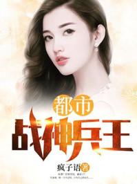 傅京辭景稚熱文封面