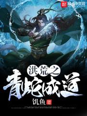 沈婉傅沛廷沈婉傅沛廷，沈婉傅沛廷沈婉傅沛廷封面