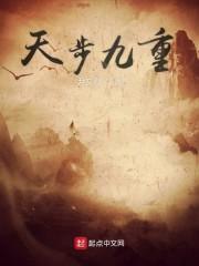 陸霆逸黎染封面