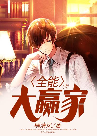 墨九林劍鋒封面