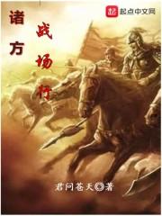 季寒泓程念晴程念晴季寒泓后續(xù)封面