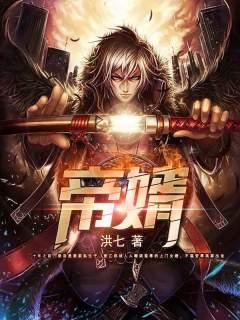 八零軍寵村姑閃婚后變成小嬌嬌新書封面