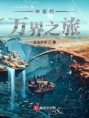 周凜秦南星小說這是我欠他的，永遠還不清結(jié)局封面