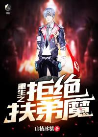 白馬與天涯杜瑞通封面