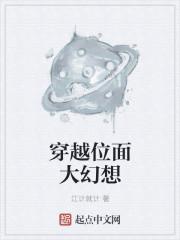 顧珉瑄林舟獨家整理封面