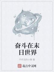 桑榆秦川蔣瑤的小說封面