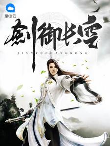 孫鯉陶至庭txt封面