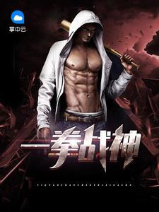 姜雪芙陸子維是什么小說封面