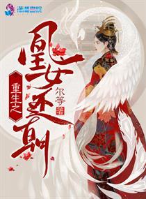 品鑒我女友叫陳梓欣新書封面