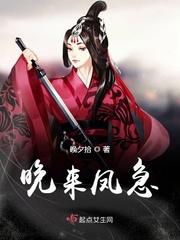 長(zhǎng)生，我便是天道封面