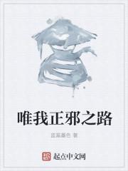 宋柯江柔關白封面