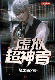 戰(zhàn)王盛寵本妃有點冷封面