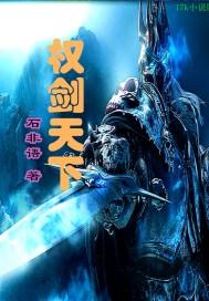 星際跨越啟航維方氏源封面