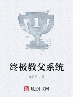 剛重逢就被強制了封面