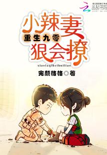 前男友出沒申墨封面