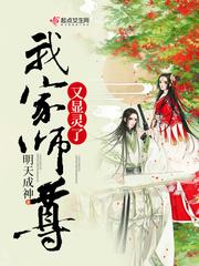 奪嫡瘋癲王爺竟是絕世全才封面