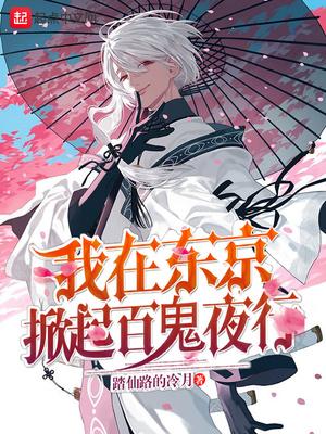 穆謹(jǐn)行祝卿安封面