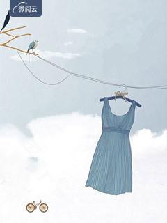 顧嶼堔凌星奈封面