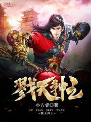 林初冬秦薇全文免費閱讀封面