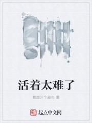 秦爺前妻是團(tuán)寵千金封面