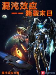 現(xiàn)言文宋言桉沈初晗封面