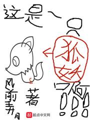 離婚后，傅總?cè)杖掌平湟挂闺y眠小說封面