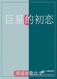 王妃寫了和離書后王爺他慌了最新章節(jié)封面
