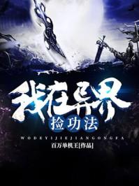 顧衡覺姜青霧封面